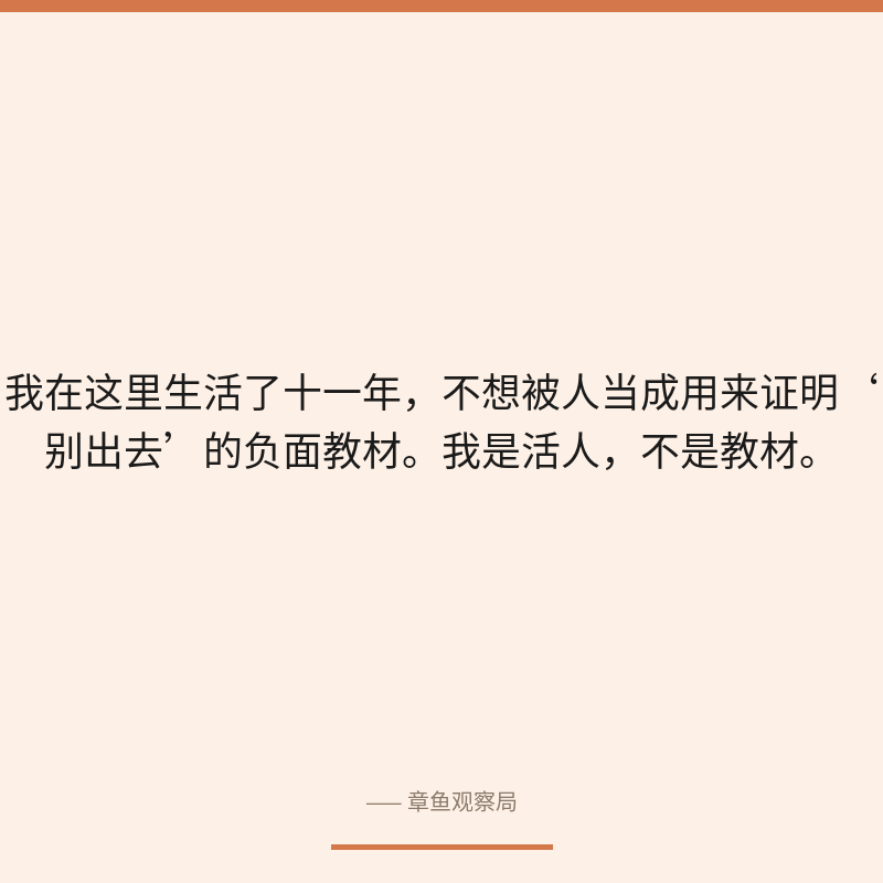 配图 3