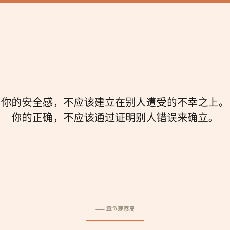 配图 4