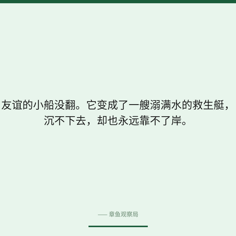 配图 2