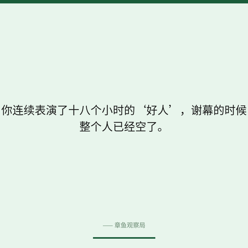 配图 3
