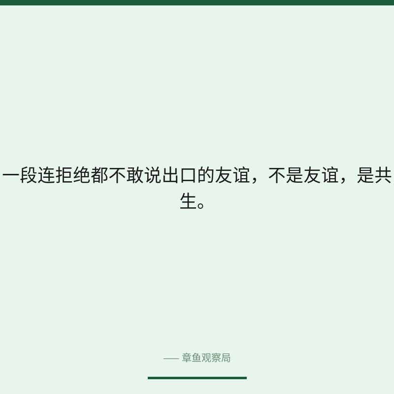 配图 4