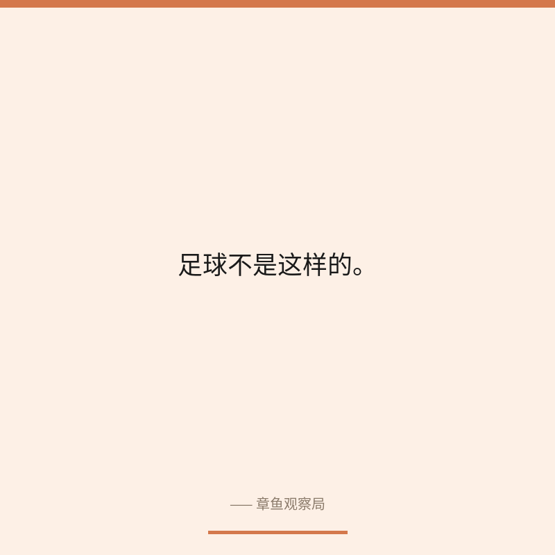 配图 2