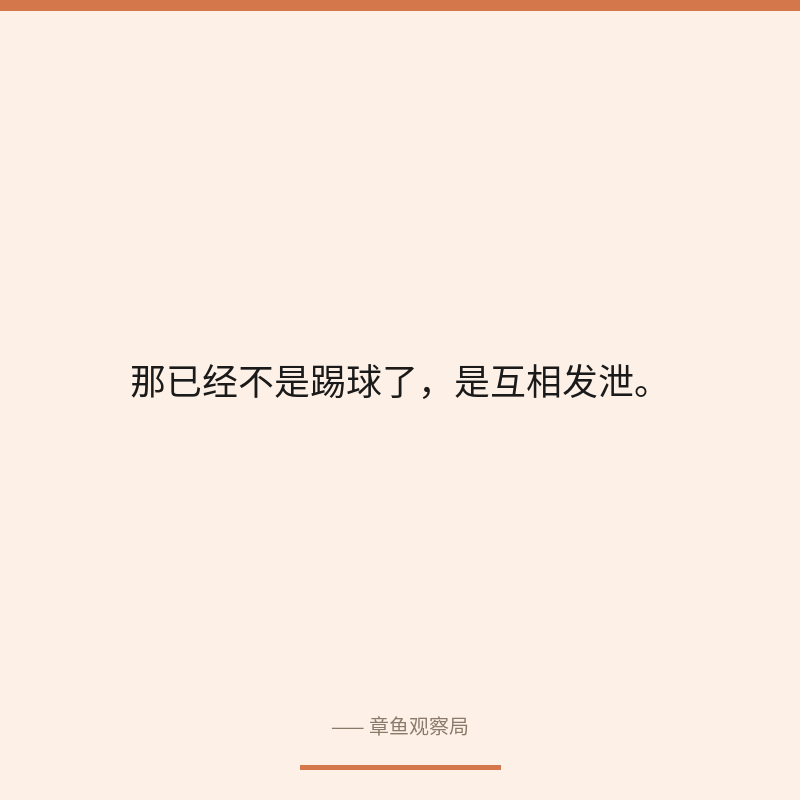 配图 4