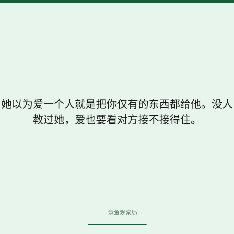 配图 2