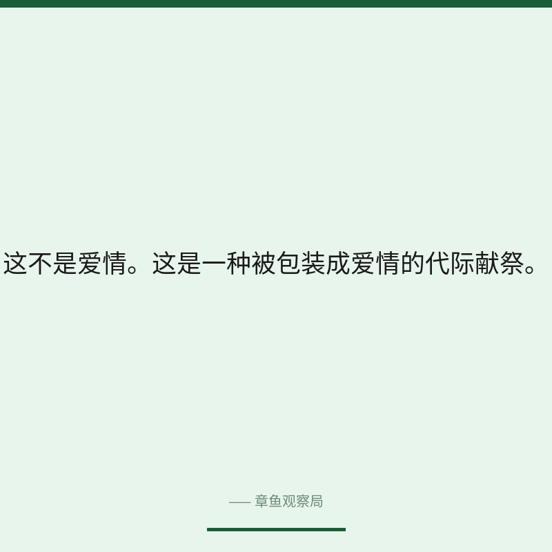 配图 3