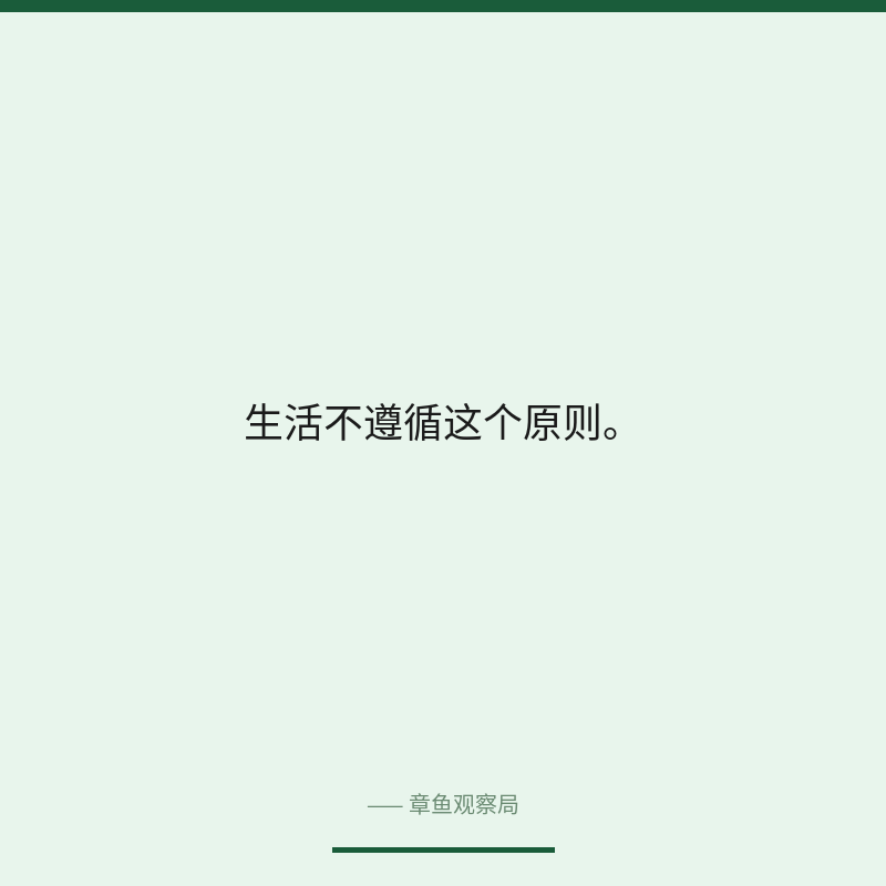 配图 4