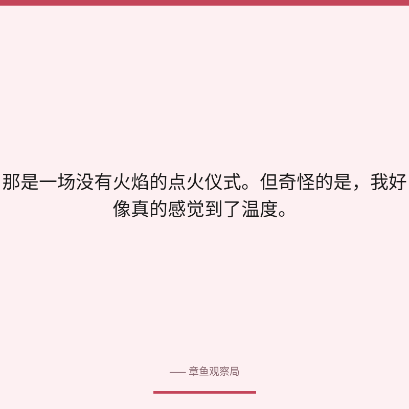 配图 2