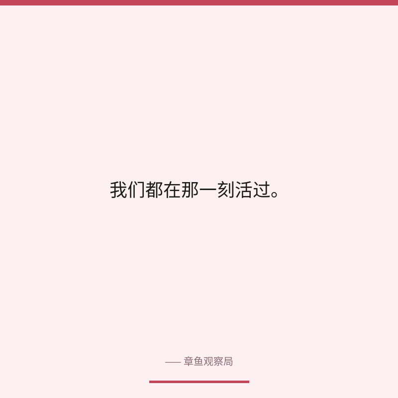 配图 4