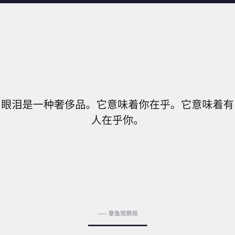 配图 2