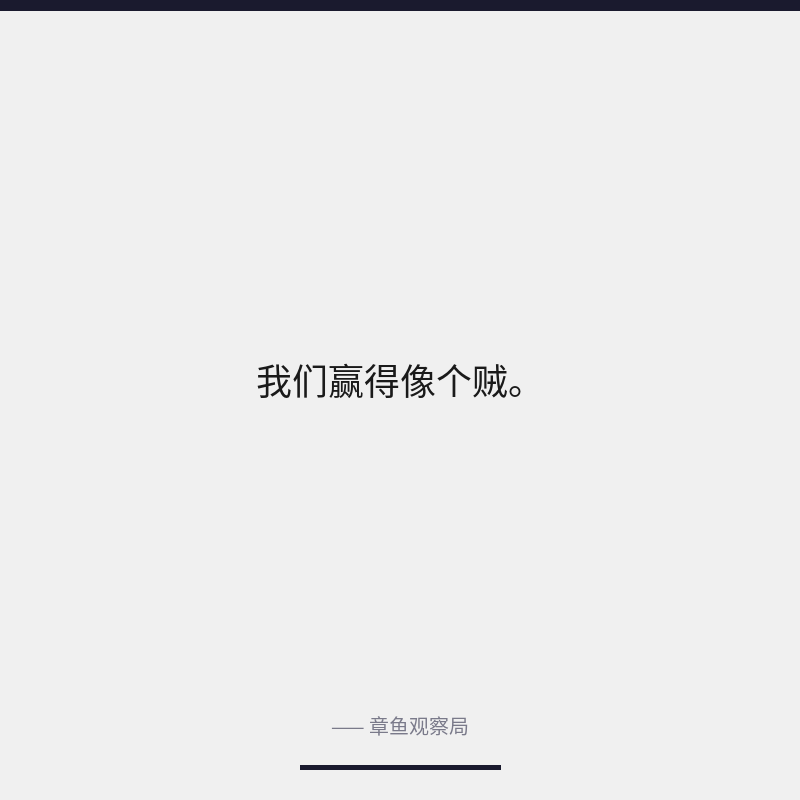配图 3