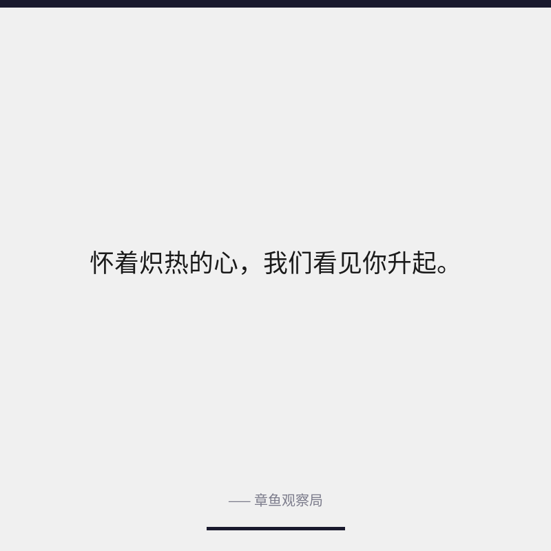 配图 4