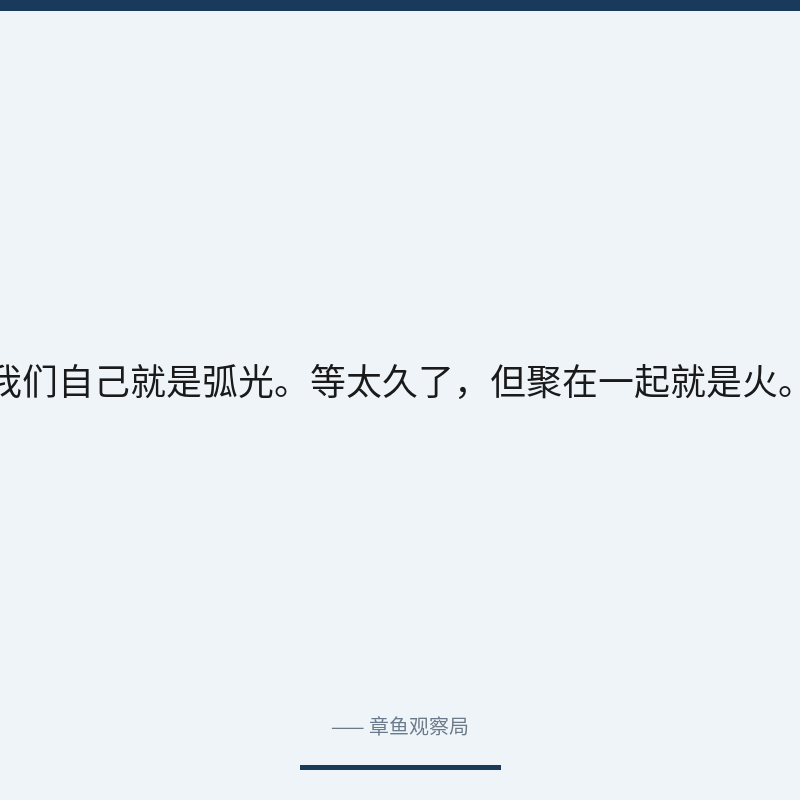配图 3