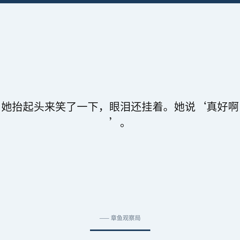 配图 4
