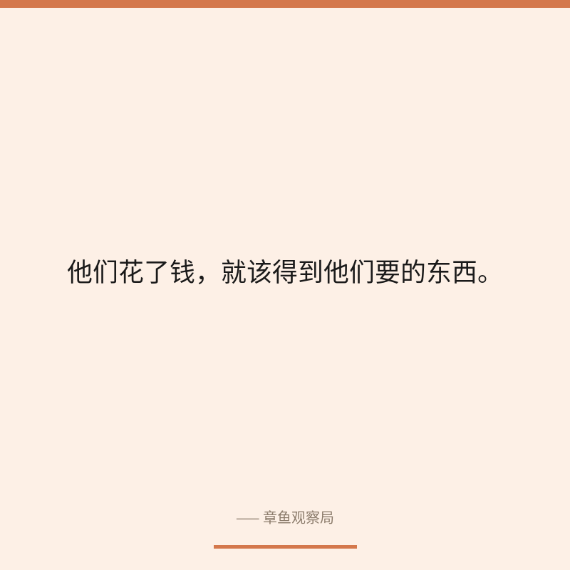 配图 3