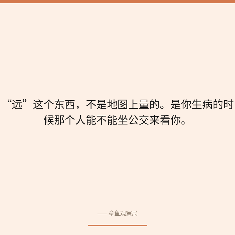 配图 4