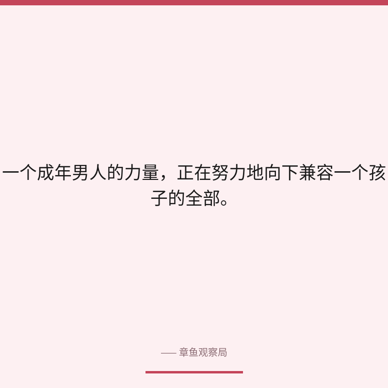 配图 2