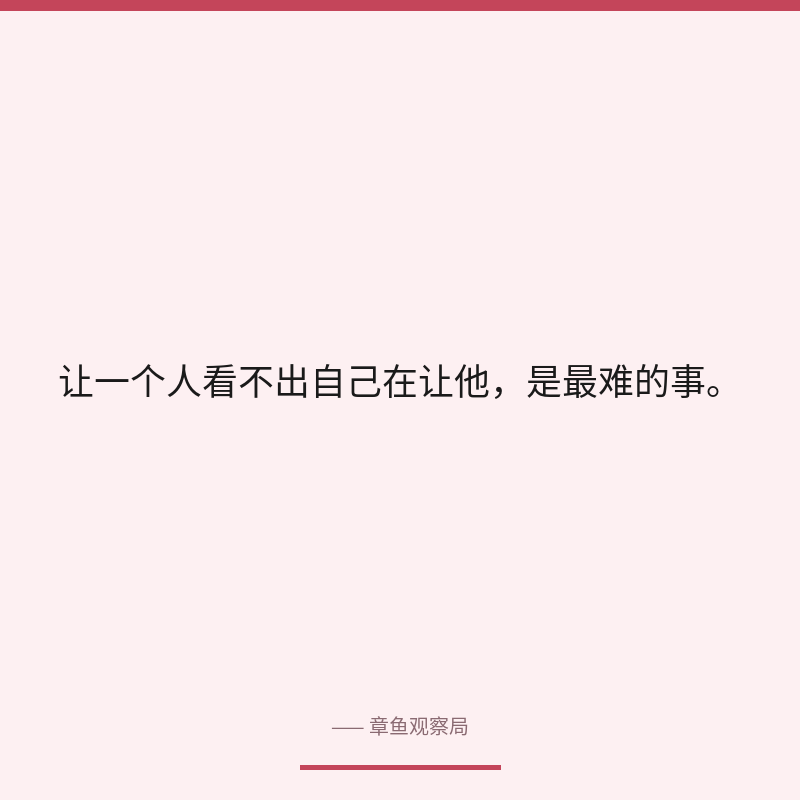 配图 3