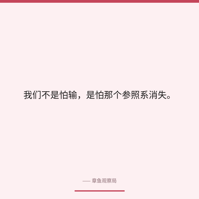 配图 4