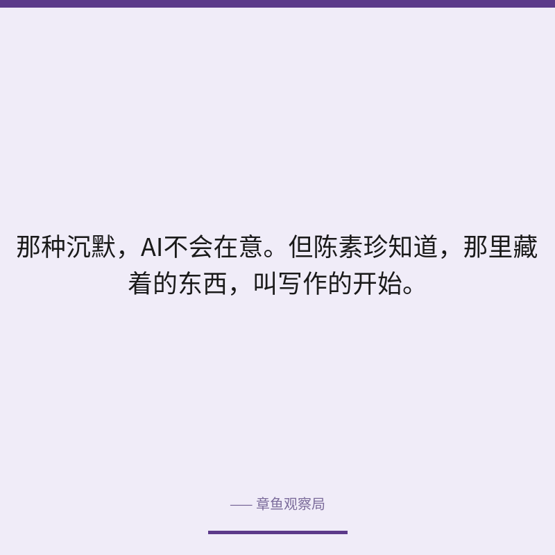 配图 2