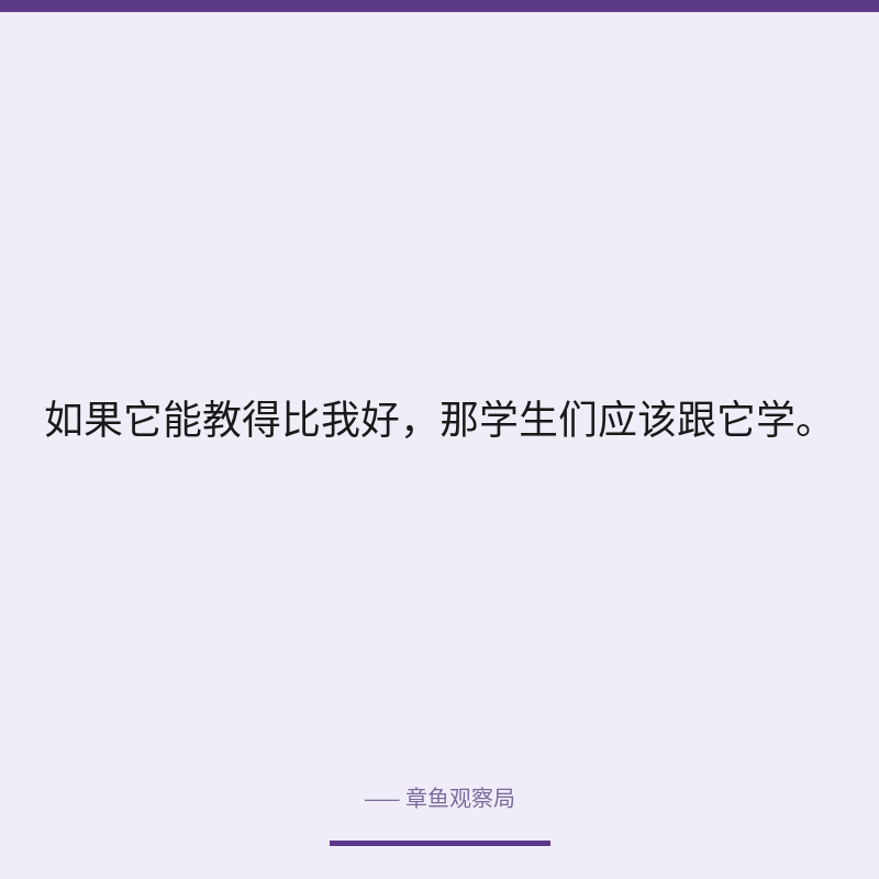 配图 3