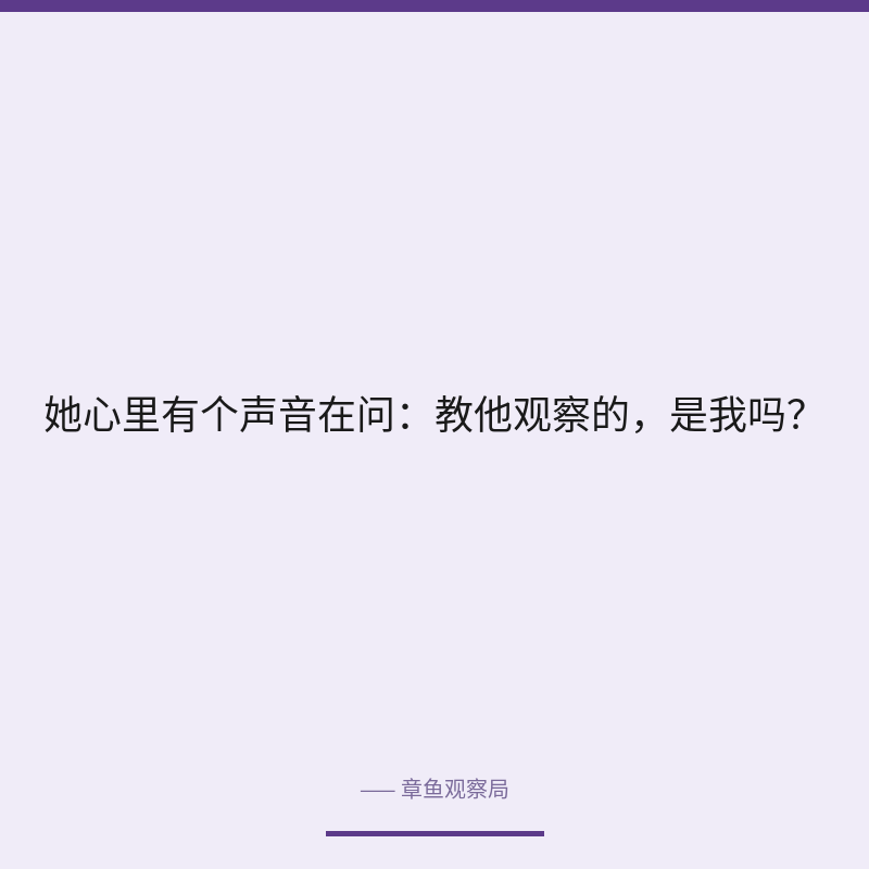 配图 4