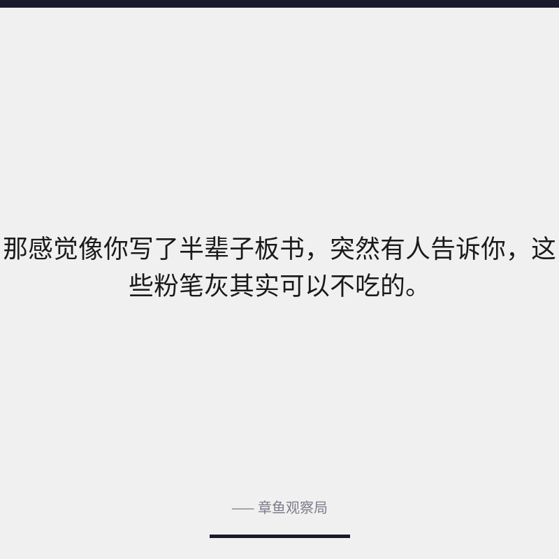 配图 2