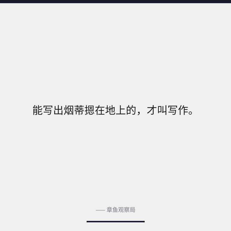 配图 3