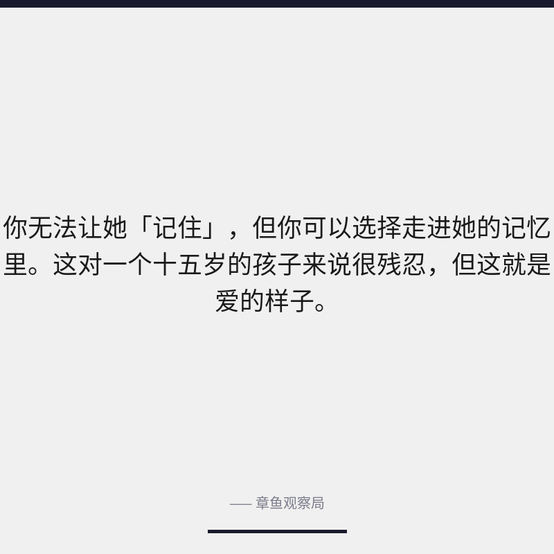 配图 4