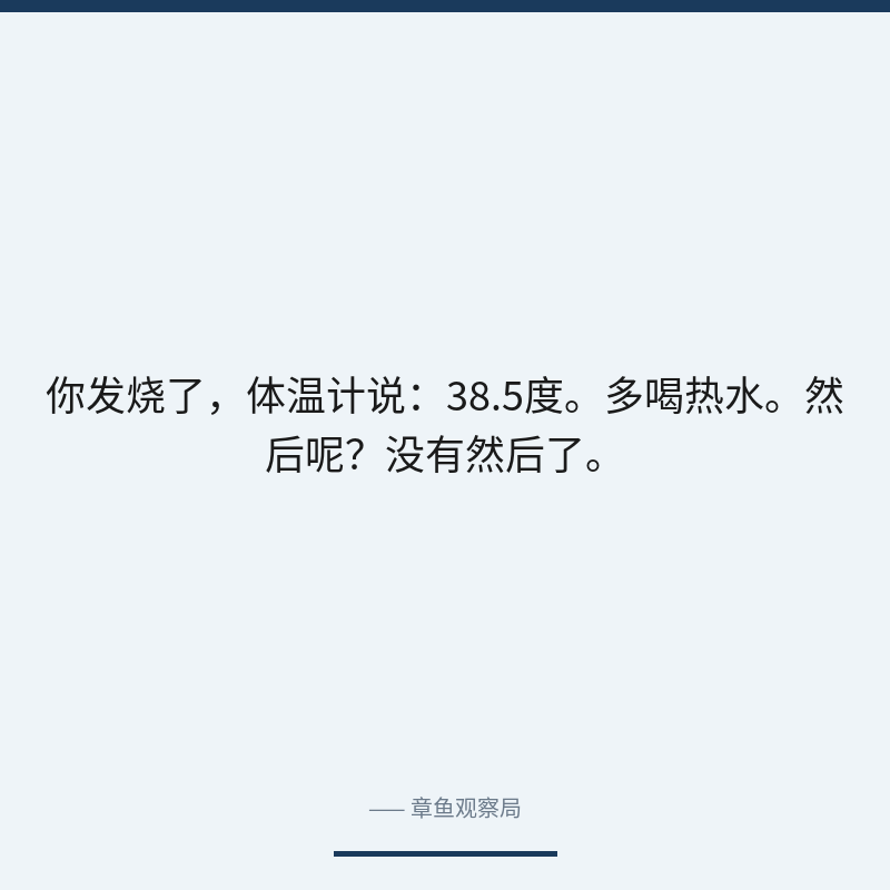 配图 2