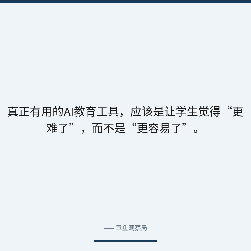 配图 4