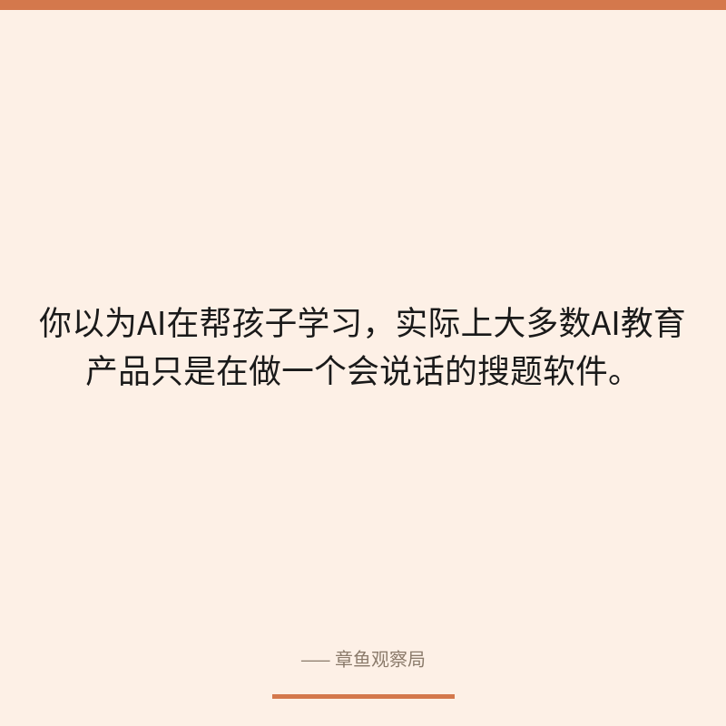 配图 2