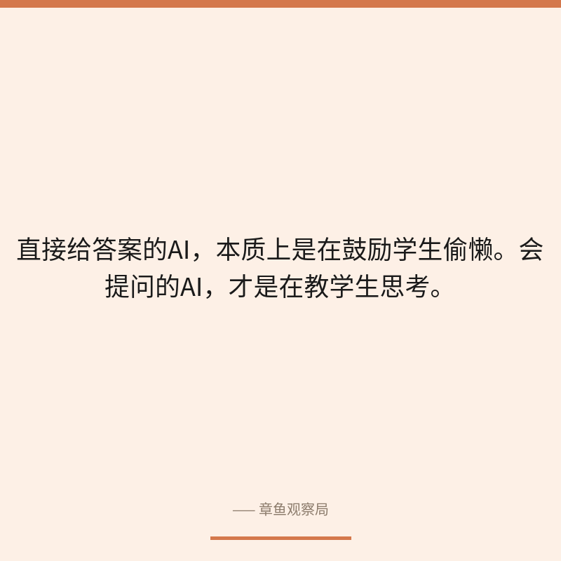 配图 3