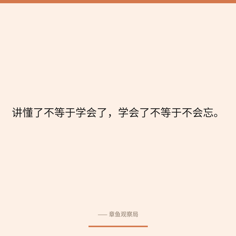 配图 4