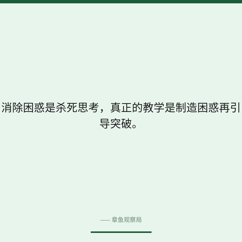 配图 2