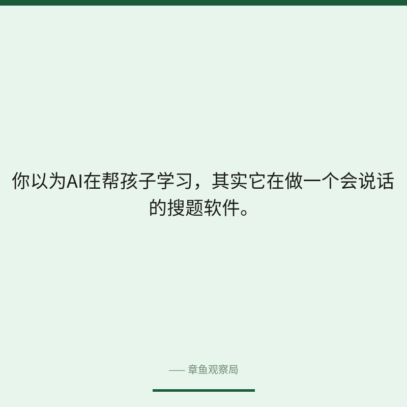配图 3