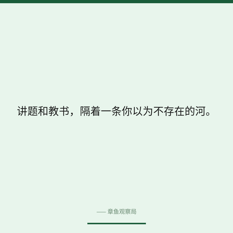 配图 4
