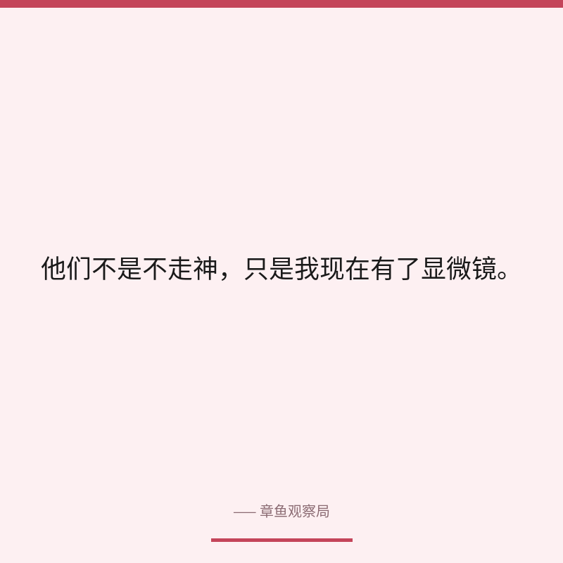 配图 2