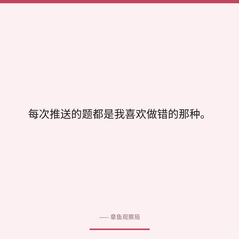 配图 3