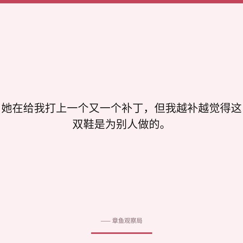 配图 4