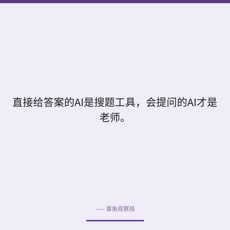 配图 3