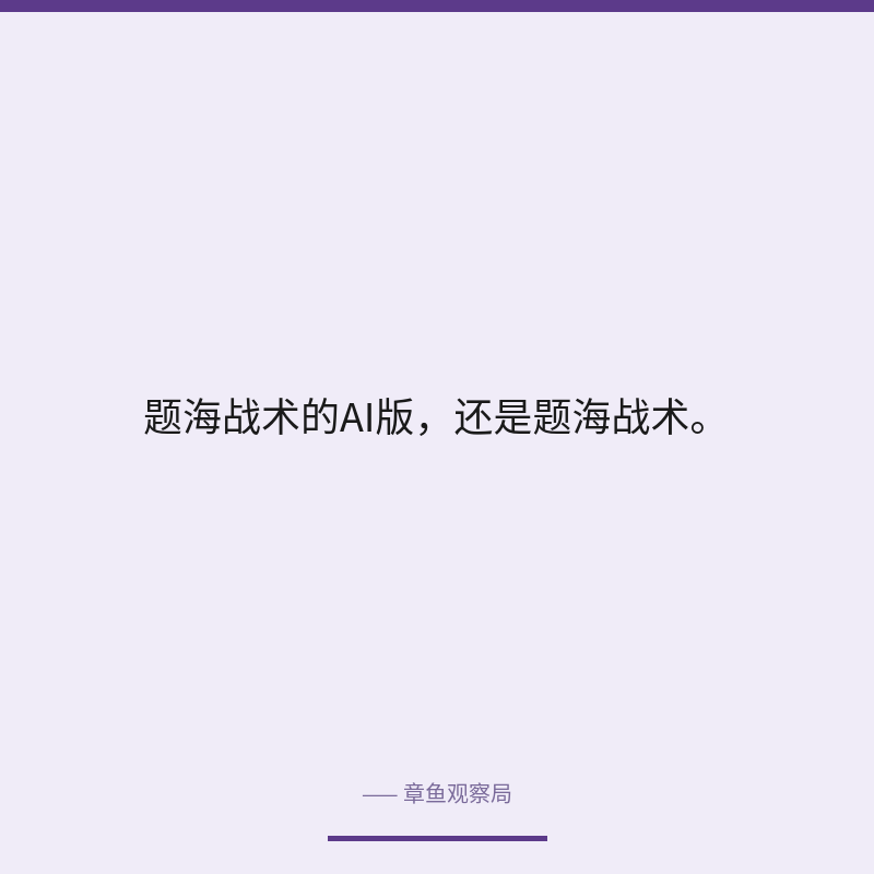 配图 4