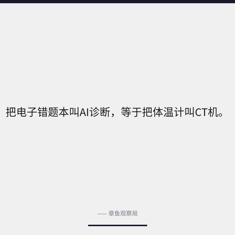 配图 2