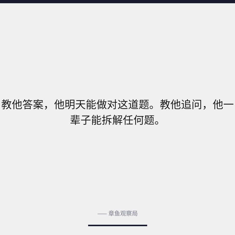 配图 3