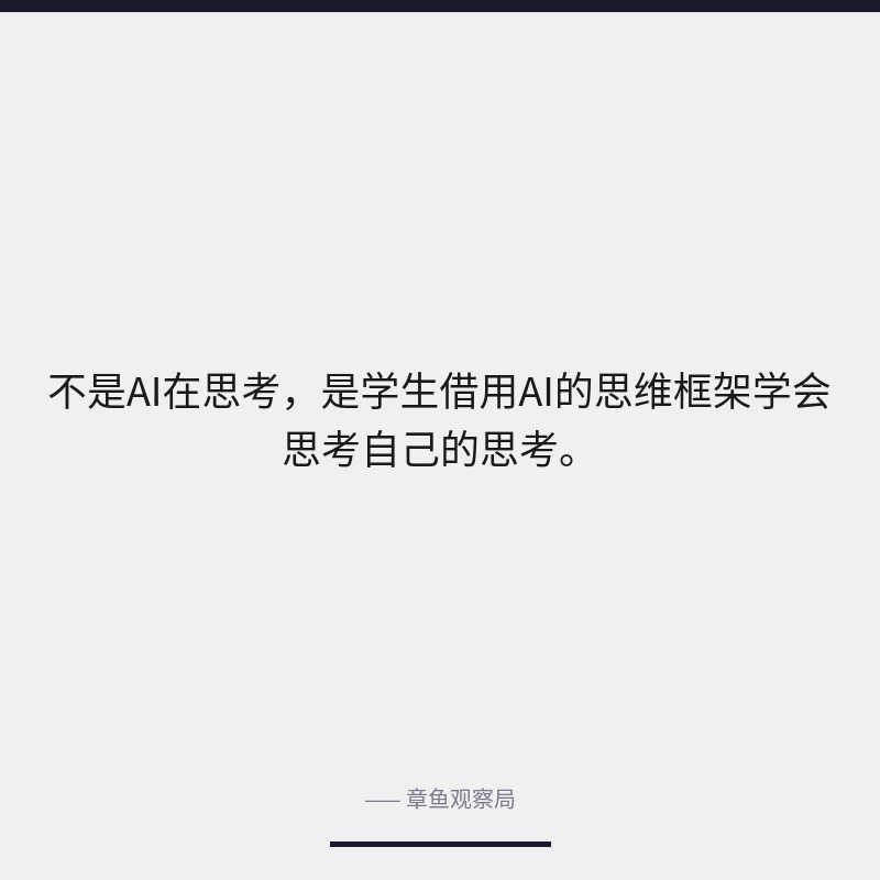 配图 4