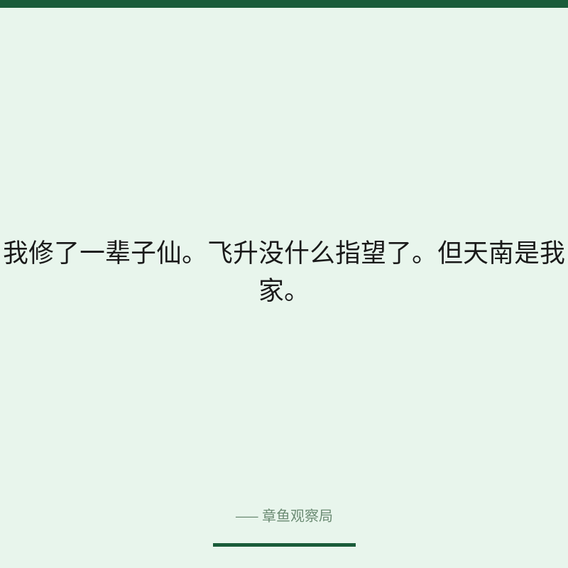 配图 3