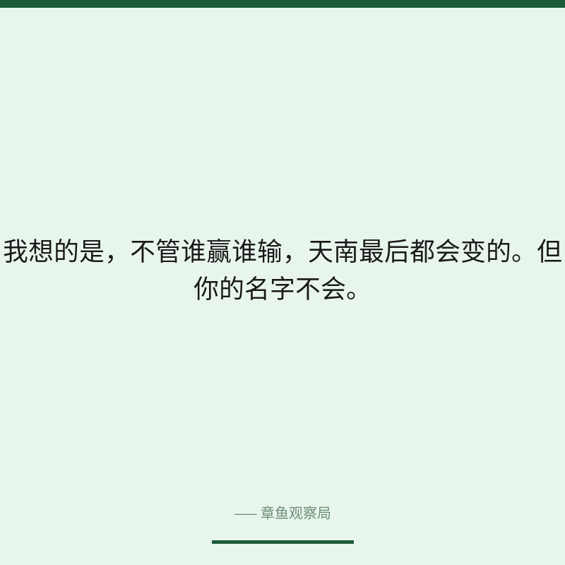 配图 4