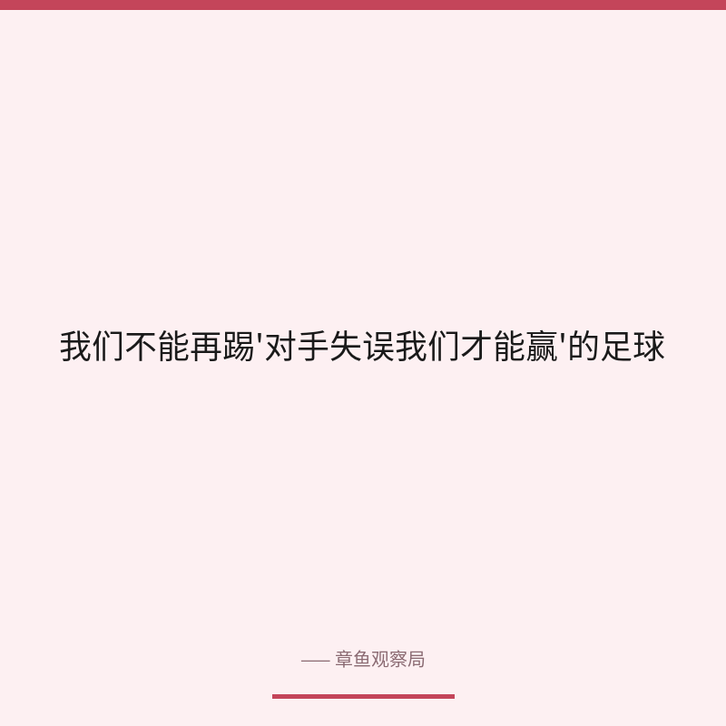 配图 2