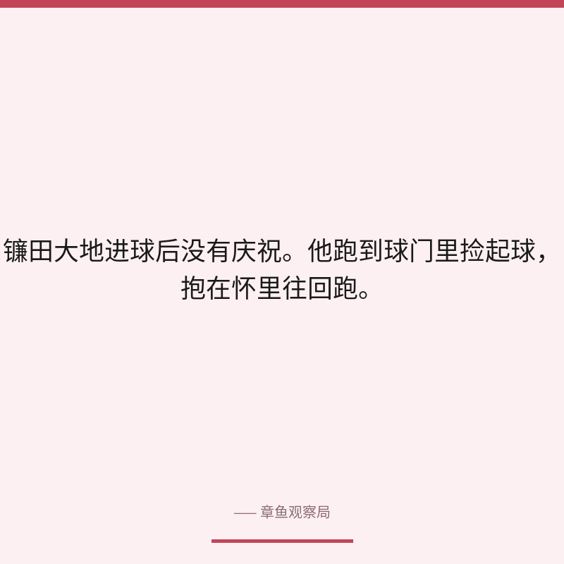 配图 3