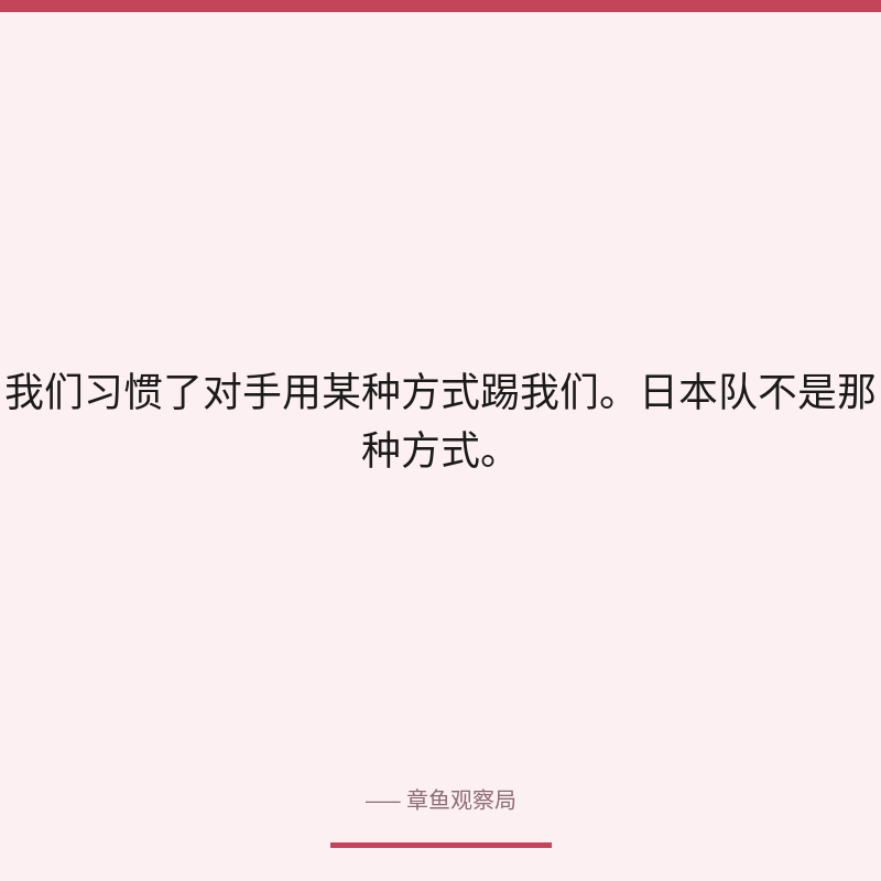 配图 4