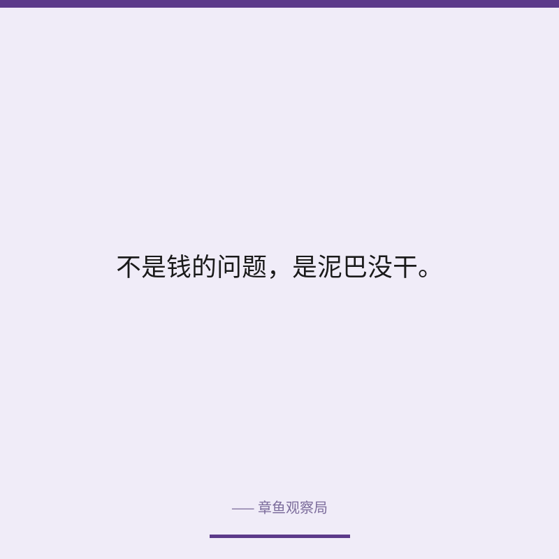 配图 2